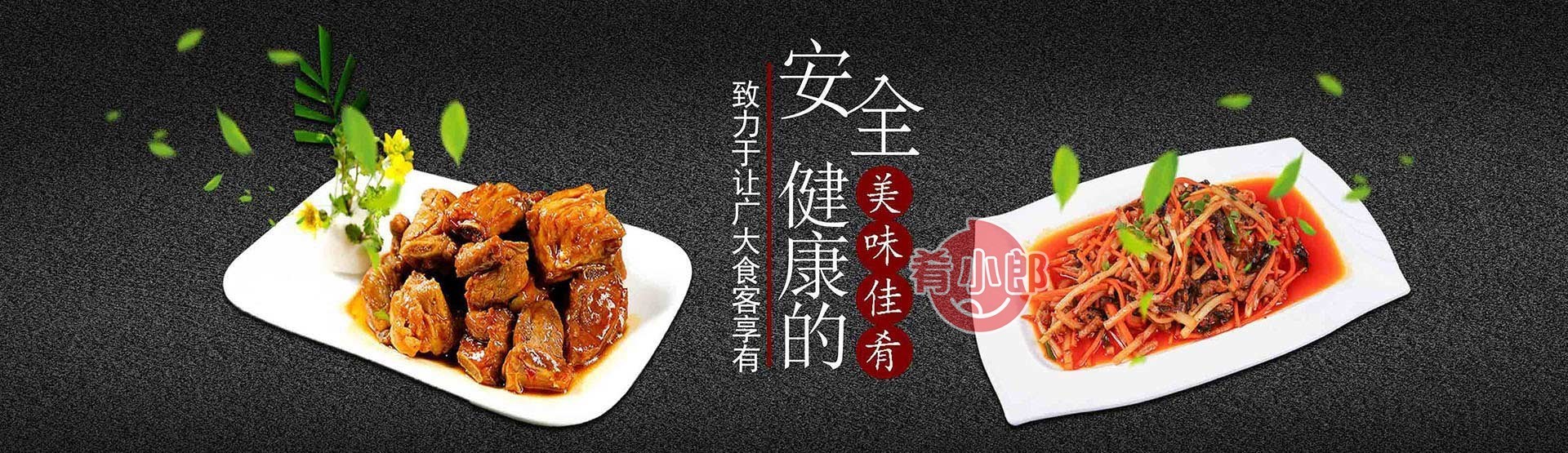 料理包工厂批发代理