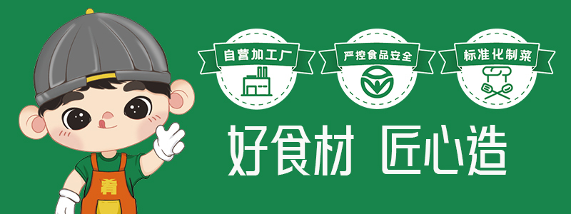 肴小郎速冻预制料理包工厂