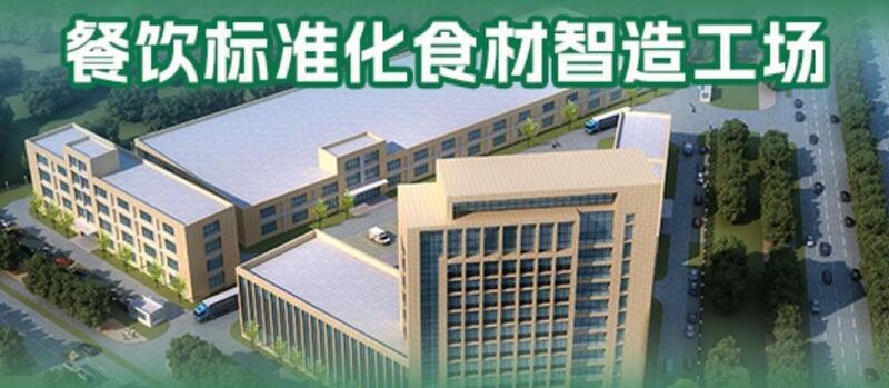 福德斯食品旗下肴小郎官方联系方式与多部门合作渠道公示